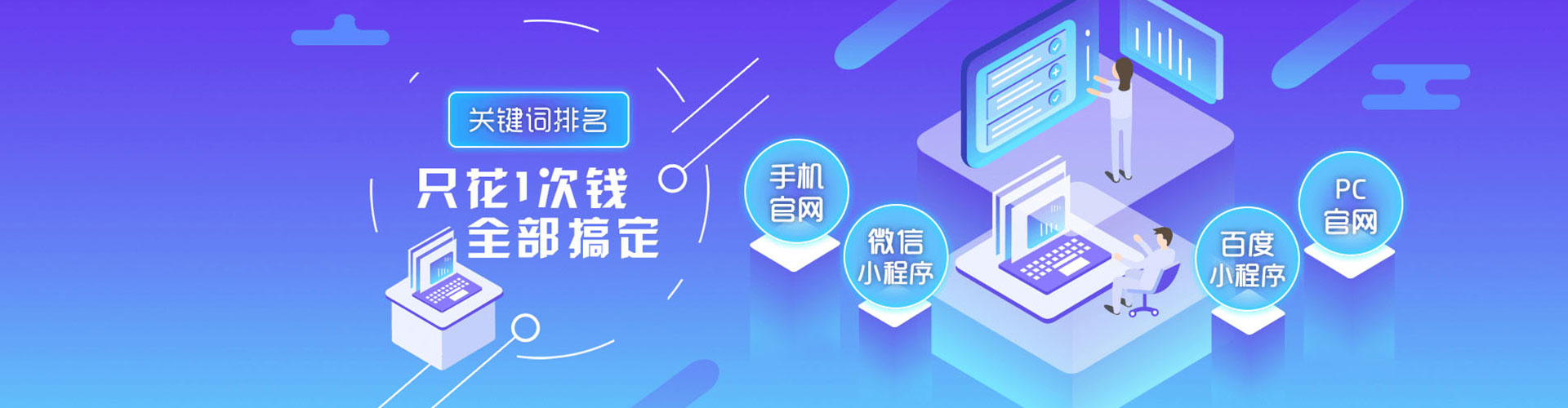 绥阳信息流代理