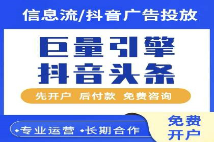 某行业巨头托管竞价sem的胜利之路
