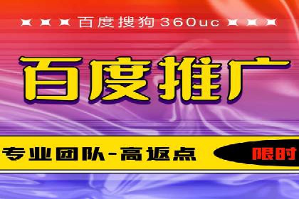 探索百度竞价广告在不同行业的创新应用