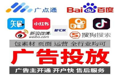广告主必读：如何通过竞价推广提高广告效果？——案例解读