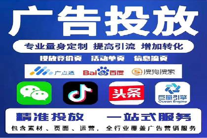 竞价推广实战攻略：成功案例分享