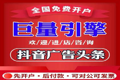 如何成功办理百度推广账户案例分析